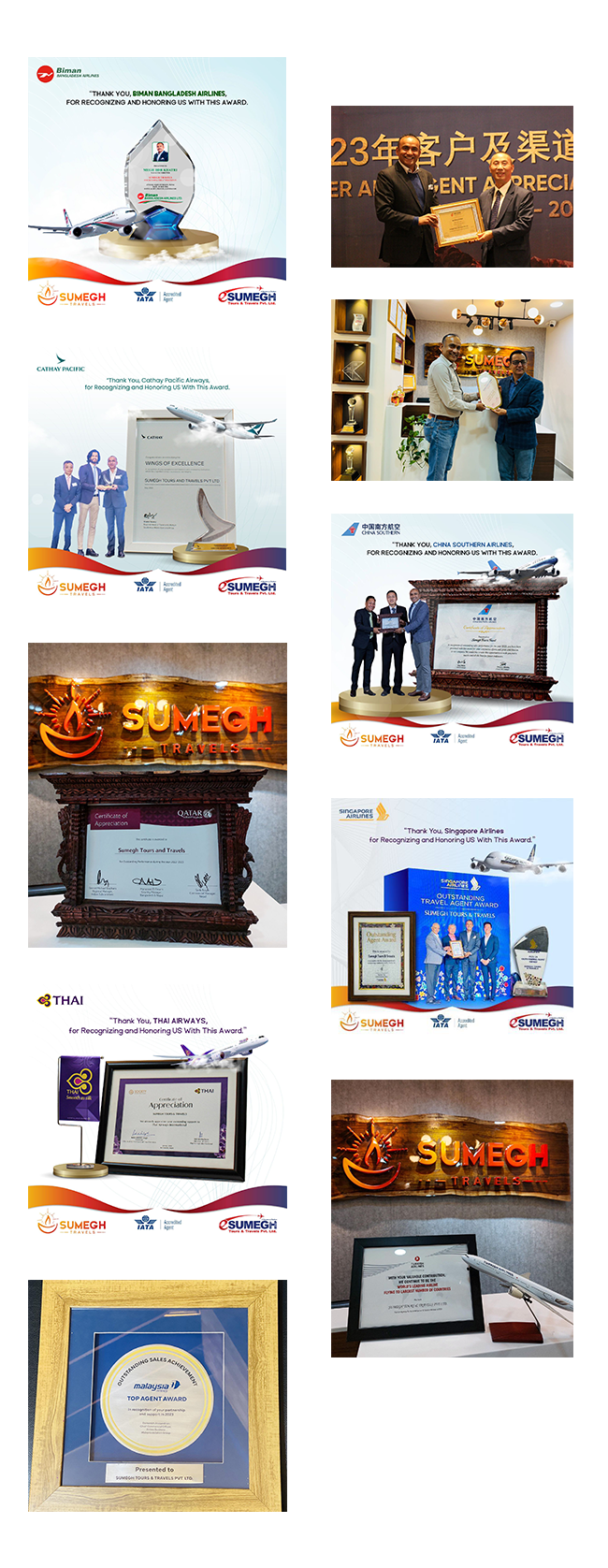 Sumegh Awards